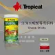 Tropical 德比克 淡.海水蝦蟹專用飼料 100ml