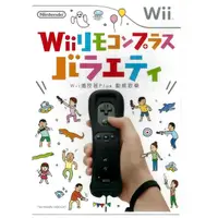 在飛比找蝦皮購物優惠-【二手遊戲】WII 遙控器PLUS 動感歡樂 日文版【台中恐