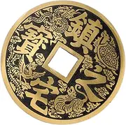 Chinese Luck Coin Ancient Chinese Coin Decor Pure Copper Diy Craft Kit Feng Shui Coin for Collectors Home Decor
