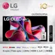 【LG 樂金】65吋 OLED evo G3零間隙藝廊系列 AI物聯網智慧電視(可壁掛) OLED65G3PSA