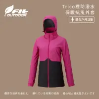 在飛比找momo購物網優惠-【Fit 維特】女-Trico裡防潑水保暖抗風外套-桃紅色-