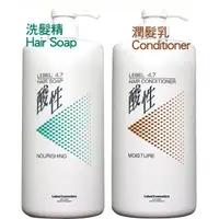 在飛比找蝦皮購物優惠-❤Lebel日本 4.7 Nourishing酸性洗髮精／護