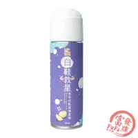 在飛比找蝦皮商城優惠-愛咖 白鞋救星 泡沫式鞋面清潔劑 220ml 鞋子清潔劑 洗