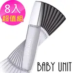 【BABY UNIT】櫻花嫩紅蜜(7MLX8)