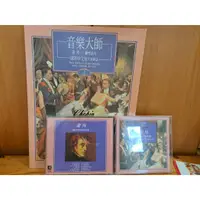 在飛比找蝦皮購物優惠-《音樂大師》國際中文版CD雜誌 +CD 蕭邦-鋼琴情人 #2