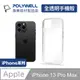 POLYWELL iPhone 13 Pro Max 全透明保護殼