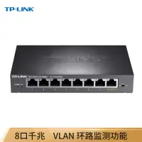 在飛比找京東台灣優惠-TP-LINK TL-SG1008VE 8口千兆VLAN交換