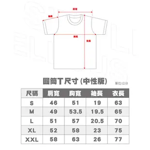 Y.A.S 重磅圓筒短袖素T-淡藍紫