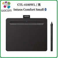 在飛比找樂天市場購物網優惠-Wacom Intuos Comfort Small CTL