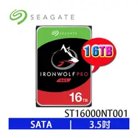 在飛比找PChome商店街優惠-【MR3C】含稅現貨 SEAGATE 16TB【IronWo