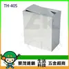 【晉茂五金】台製不鏽鋼 不銹鋼搖擺式垃圾桶(無內桶) TH-40S 請先詢問價格和庫存