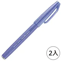 在飛比找momo購物網優惠-【Pentel 飛龍】SES15C 柔繪筆 藤紫(2入1包)