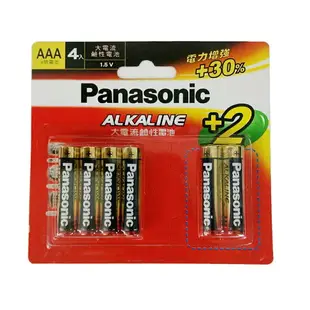 【Panasonic國際牌】ALKALINE大電流鹼性電池-(3號/4號) 多款入數