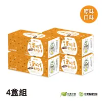 在飛比找蝦皮商城優惠-【台灣好農】葉酸蛋鮮蛋捲(原味)(4盒組)