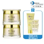 BIO-ESSENCE碧歐斯 BIO蝸牛原液修護嫩滑霜 50G (2入組) 贈蝸牛霜5GX4+膠原燕窩潔膚乳100G