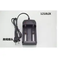 在飛比找蝦皮購物優惠-南孚環高HG-1210Li 鋰電池雙槽智能充電器18650大