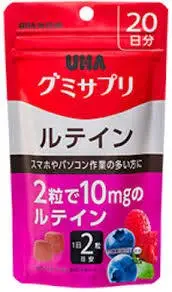 在飛比找DOKODEMO日本網路購物商城優惠-[DOKODEMO] UHA 味覺糖 葉黃素