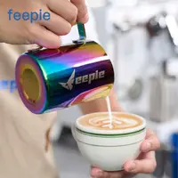 在飛比找有閑購物優惠-【Feepie】斜口拉花杯拉花杯咖啡拉花缸花杯咖啡拉花450