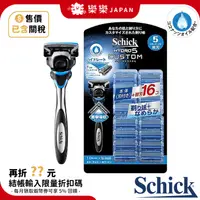 在飛比找蝦皮購物優惠-Schick 5刀片刮鬍刀 17個替換刀頭 水次元 5 舒適