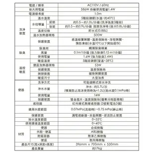 Panasonic 國際牌 全自動洗淨功能馬桶 A．La．Uno SII 免治馬桶座