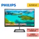 PHILIPS 飛利浦 32型 325E1C 2K曲面螢幕（QHD/ HDMI/ DP/ 喇叭/ VA）曲面 螢幕