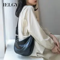 在飛比找蝦皮商城優惠-IELGY 女士百搭高級感PU軟皮餃子包 韓版斜背包 日系小