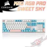 在飛比找蝦皮商城優惠-海盜船 CORSAIR K60 SWEET SKY 微甜之空