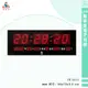 鋒寶電子鐘 FB-3613 LED數字型電子日曆 電子時鐘 萬年曆 電子鐘 LED時鐘 電子日曆 電子萬年曆