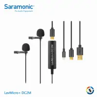 在飛比找momo購物網優惠-【Saramonic 楓笛】LavMicro+ DC2M 全