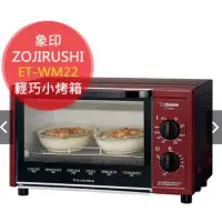 在飛比找蝦皮購物優惠-【日本直寄】ZOJIRUSHI 象印 ET-WM22 RM 