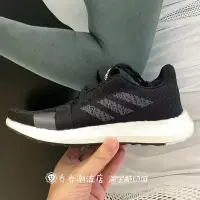 在飛比找Yahoo!奇摩拍賣優惠-熱銷 adidas愛迪達 Sense BOOST男女跑鞋F3