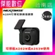 NEXTBASE A26R 後鏡頭【贈車窗擊破器】Sony Starvis 1080P 星光夜視 適用A262 A263