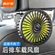 用車風扇 汽車電扇 車載風扇 汽車用強力制冷12V24V通用車內空調降溫USB後排小電風扇 全館免運