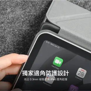 MAGEASY MAGFOLIO 平板保護殼皮套 iPad Air Pro 12 11 10.9吋 (10折)