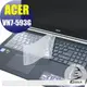 【Ezstick】ACER VN7-593 VN7-593G 奈米銀抗菌TPU 鍵盤保護膜 鍵盤膜