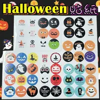 在飛比找樂天市場購物網優惠-[Hare.D]萬聖節包裝貼紙 Halloween 封口貼 