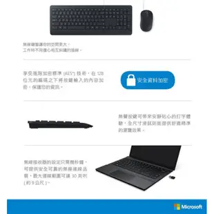 【二手品】Microsoft 無線鍵盤滑鼠組 900 | 微軟鍵鼠組