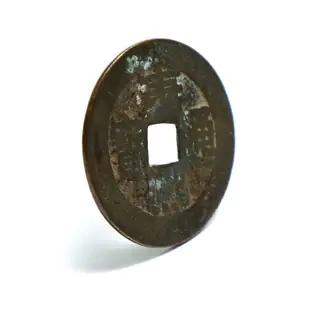 真典1662年 古錢幣清朝25+康熙通寶