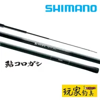 在飛比找蝦皮購物優惠-｜玩家釣具｜SHIMANO AYU KOROGASHI 81