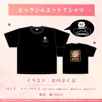 在飛比找PChome24h購物優惠-Hololive 櫻巫女 誕生日記念2022 T恤 miko