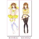 LOVELIVESUNSHINE 國木田花丸 小原鞠莉 松浦果南 高海千歌 等身抱枕套