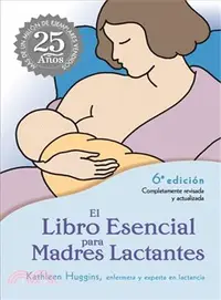 在飛比找三民網路書店優惠-El libro esencial para madres 