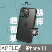 在飛比找PChome24h購物優惠-德國Black Rock 超衝擊防摔殼-iPhone 13 