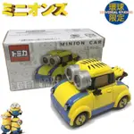 『 單位日貨 』日本正版 多美 TOMY TOMICA 大阪 環球影城 限定 神偷奶爸 小小兵 聯名限定 收藏 小車