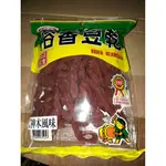 大溪名產 裕香 傳統美食豆干 神木風味 420公克
