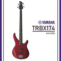 在飛比找樂天市場購物網優惠-【非凡樂器】YAMAHA TRBX174/ 電貝斯套組/贈配