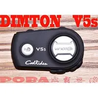 在飛比找PChome商店街優惠-☆波霸無線電☆DIMTON VIMOTO V5s 安全帽專用