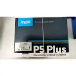 【KING 3C】售 全新美光 P5 PLUS 500G M.2  SSD 固態硬碟