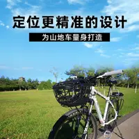 在飛比找樂天市場購物網優惠-車籃 自行車筐 車筐 山地自行車摺疊車前車筐菜籃購物框寵物塑