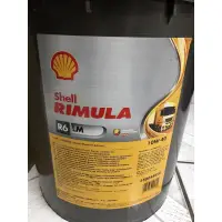 在飛比找蝦皮購物優惠-【殼牌Shell】合成重車柴油引擎機油 SHELL RIMU